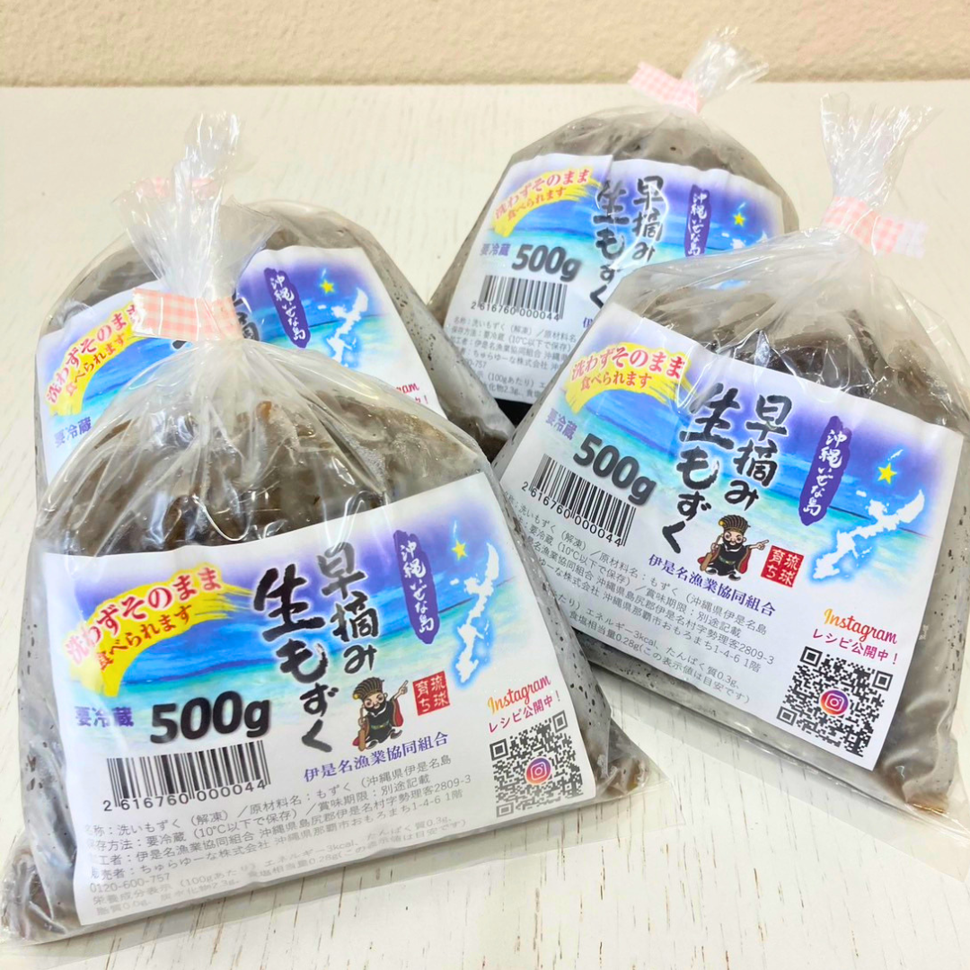 ちゅらゆーな公式500g×4袋 2kg透明平型パック実物